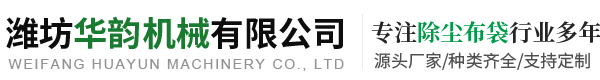 潍坊日皮视频黄色网站机械有限公司